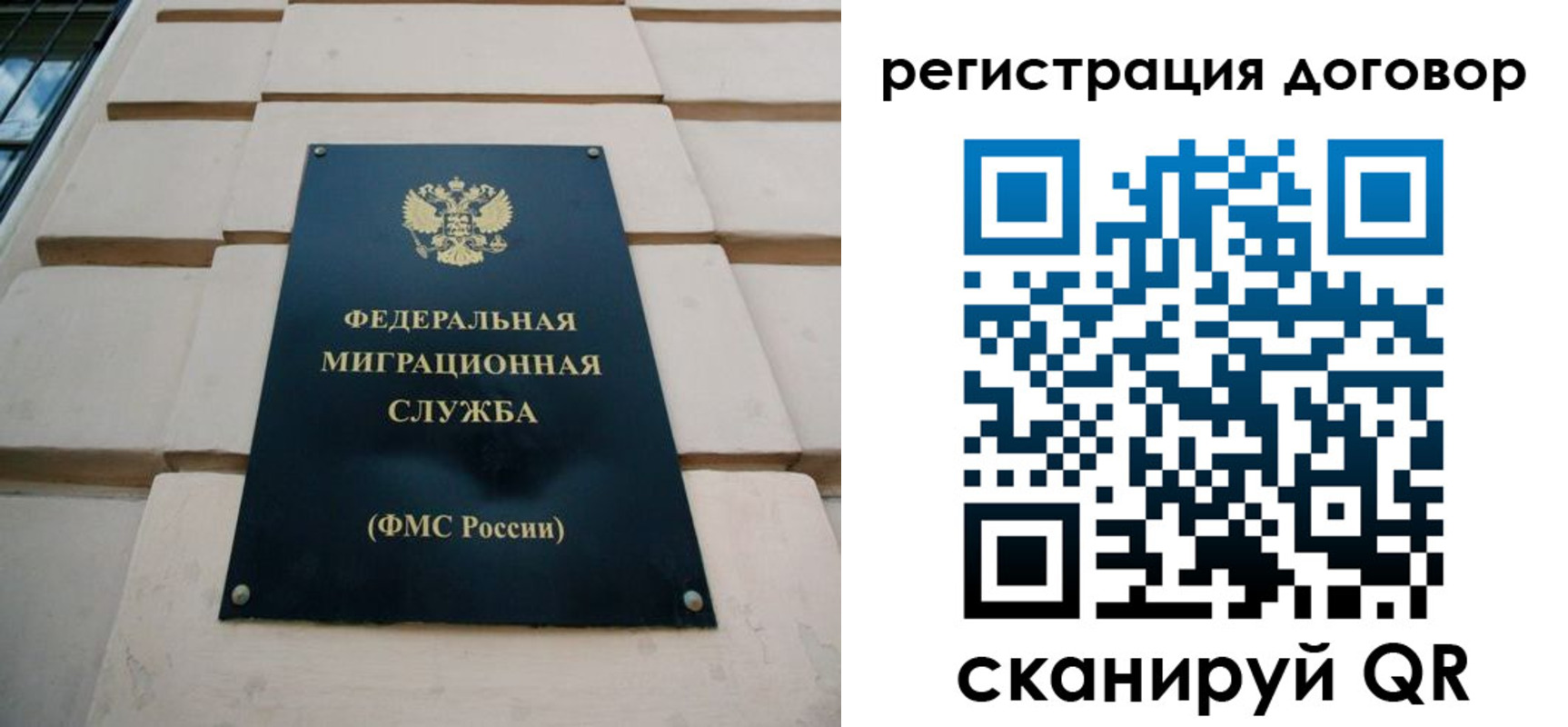 прописка в квартире в Шумихе